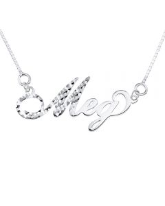 Silver Personalised Diamond Cut Name Plate Necklace on 16" Box Chain 