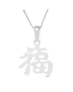 Sterling Silver Chinese Lucky Message Pendant On 18" Curb Chain